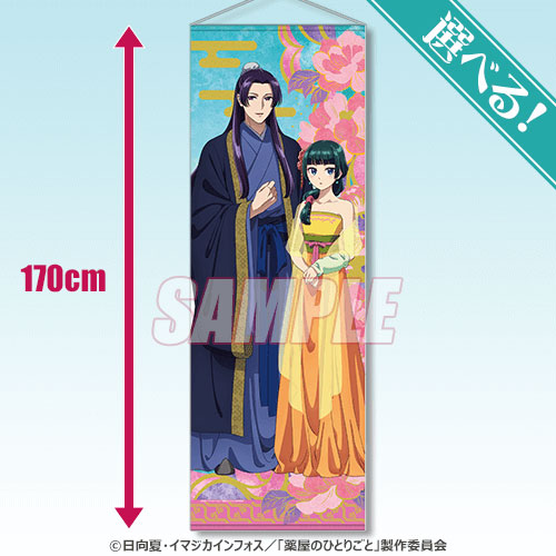 猫猫特性！チョコレートの香り（オードトワレ）