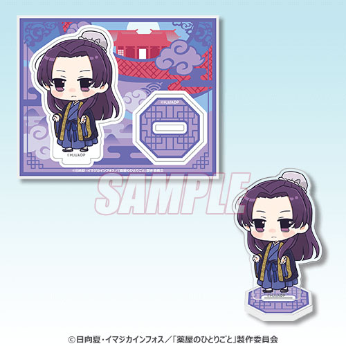 ちびアクリルスタンド