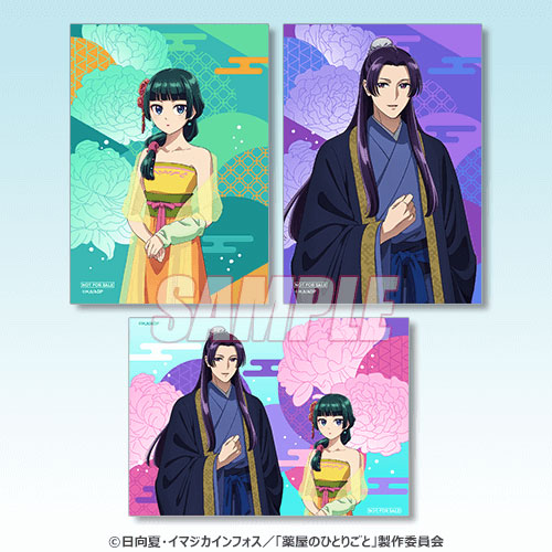 ボーナスチャレンジ