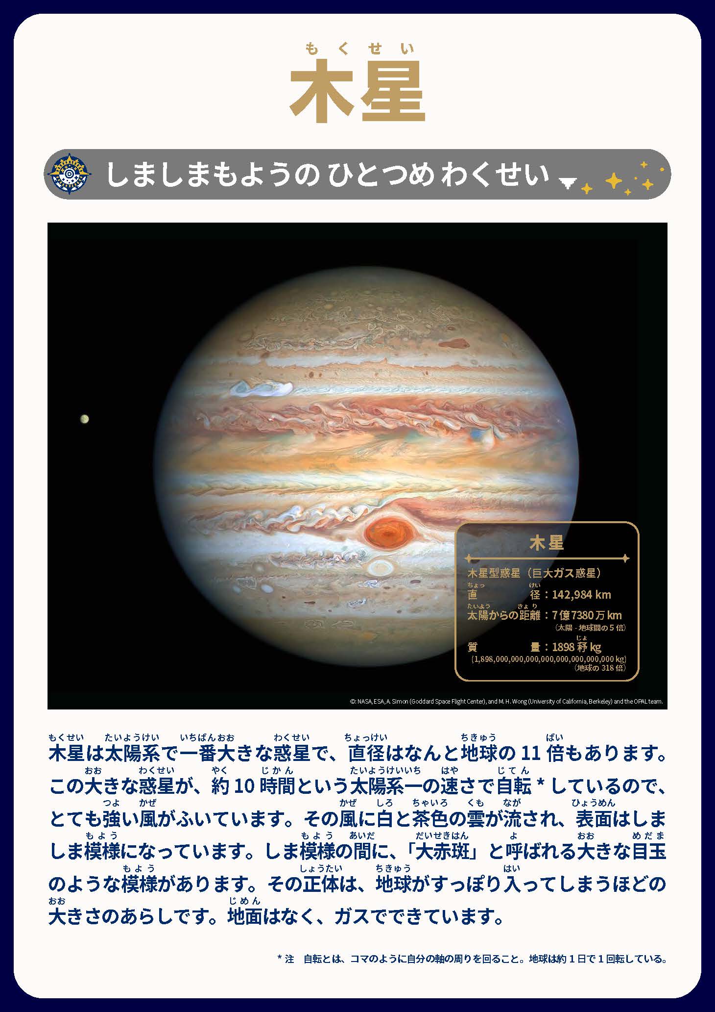 ※画像はイメージです