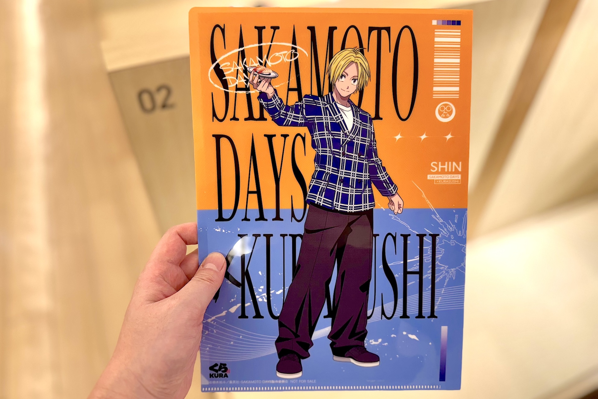 朝倉シン（裏）