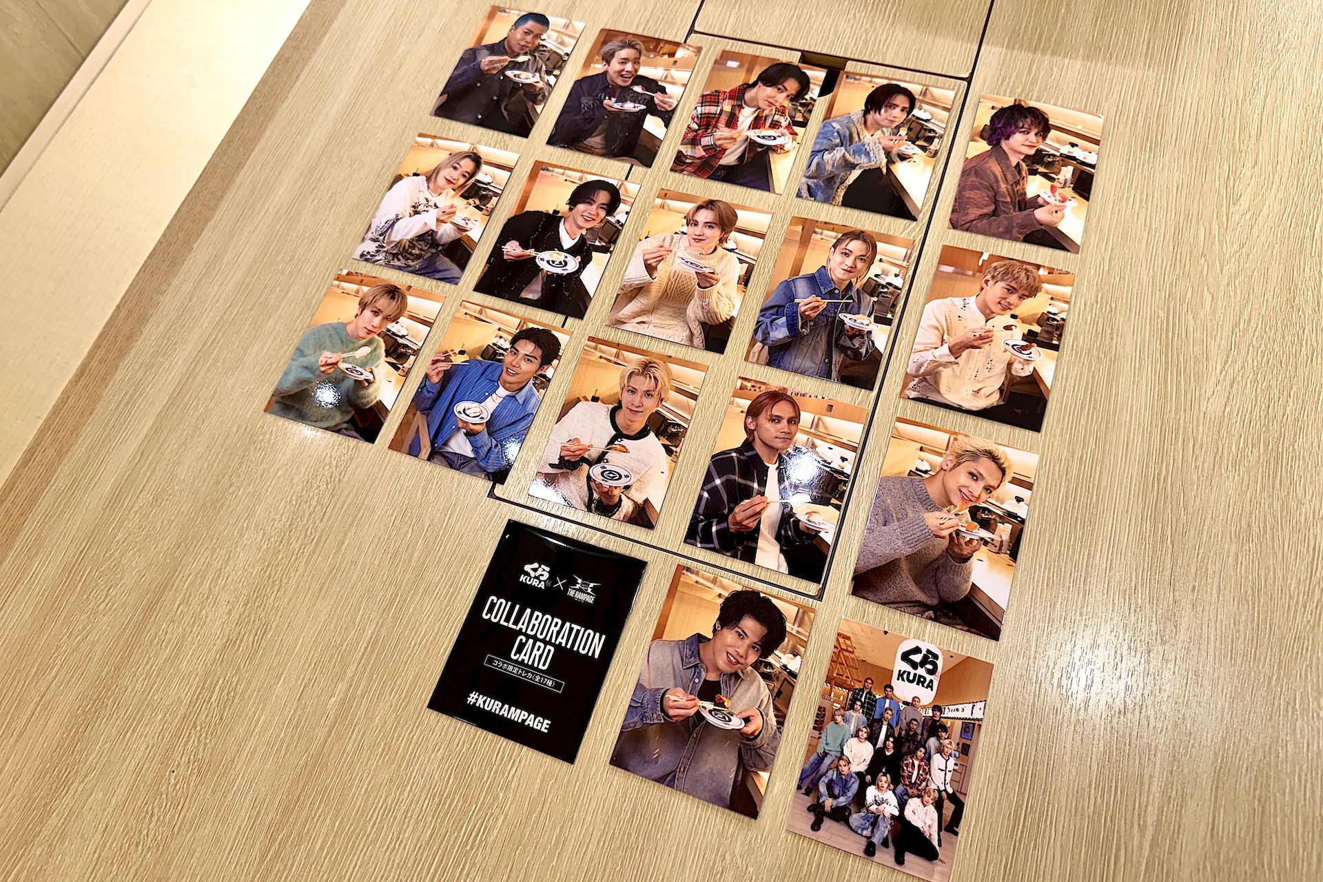 トレカは全17種が用意されている