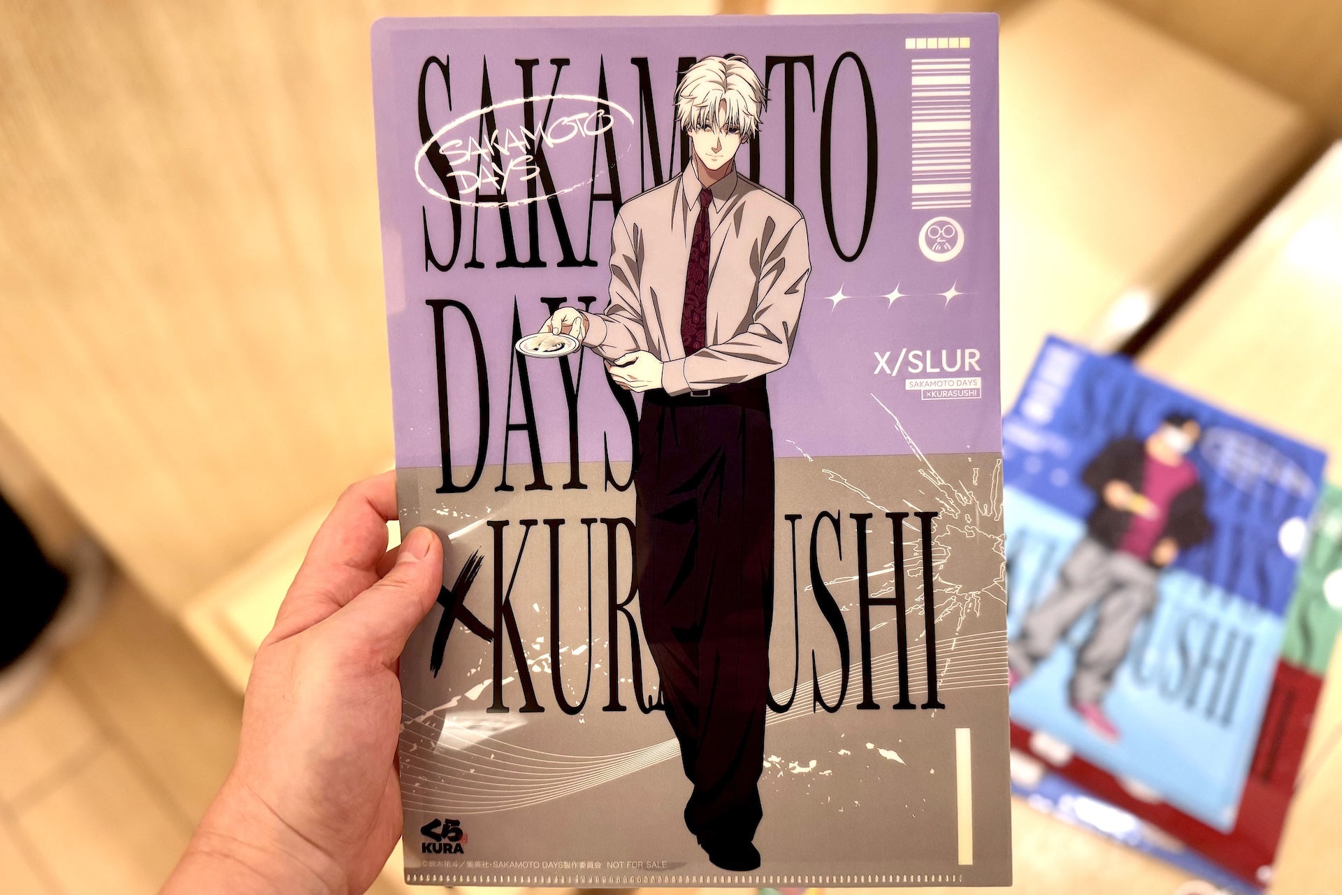 X（スラー）（裏）