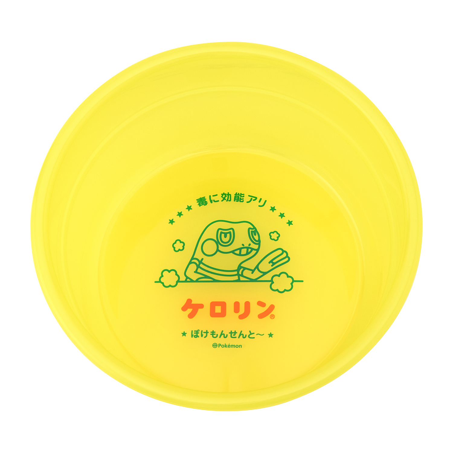 「ケロリン桶 ぽけもんせんと～ グレッグル」