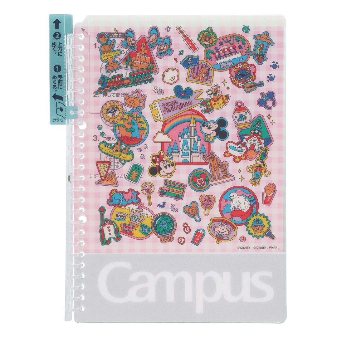 「バインダー」価格：1,500円