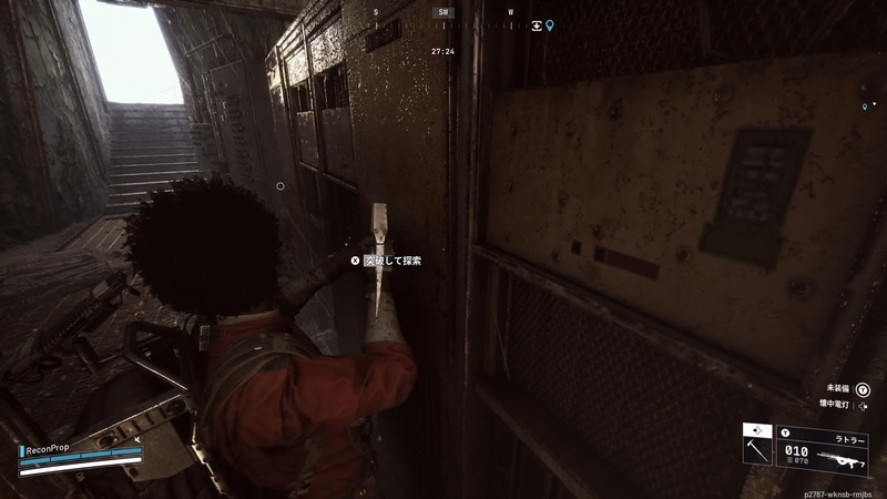 物資のありそうな場所を彷徨い、漁る