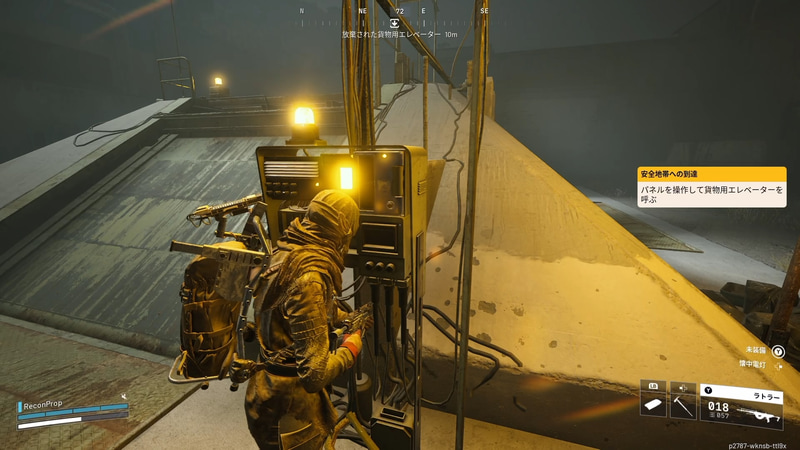 エレベーターで脱出するまでには時間がかかる。遠くからでも目立つランプの光とサイレンで場所が割れてしまう