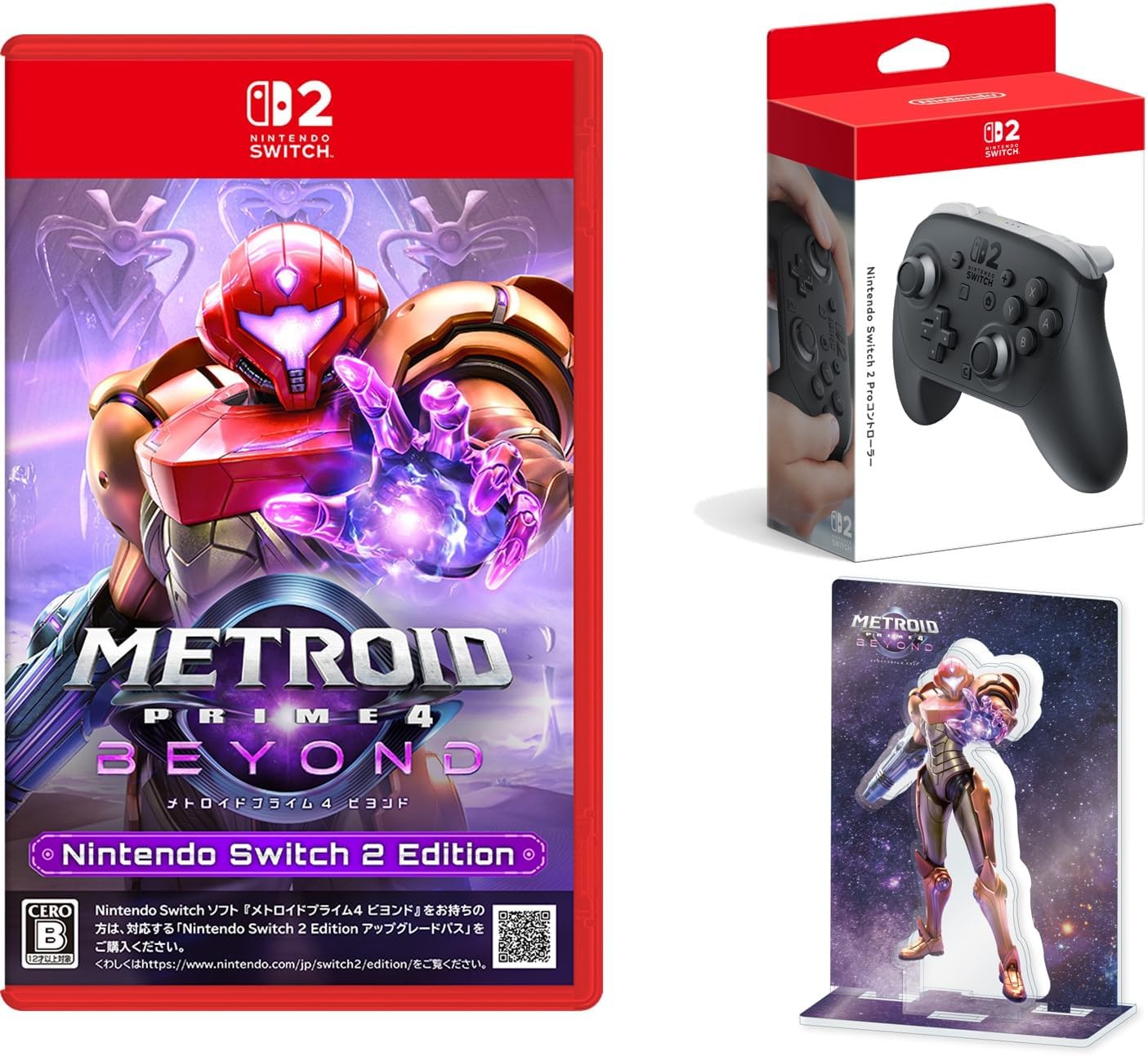 「メトロイドプライム4 ビヨンド Nintendo Switch 2 Edition ＆ Nintendo Switch 2 Proコントローラーセット」