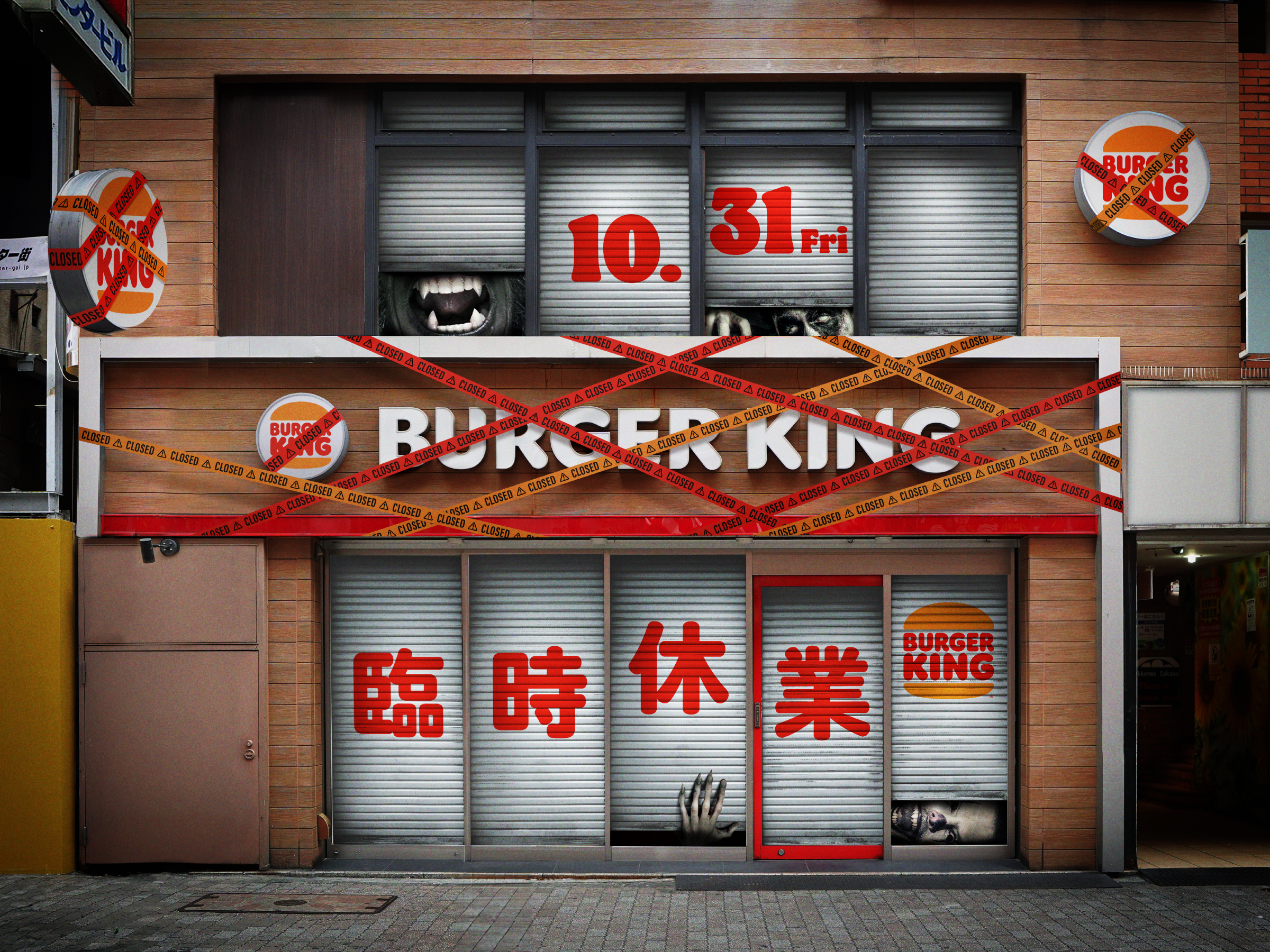 10月31日のハロウィーン当日「バーガーキング 渋谷センター街店」は臨時休業