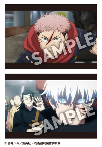 ファミマ×アニメ「呪術廻戦」コラボ第2弾、11月5日より渋谷公園通り店