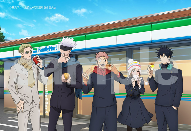 限定ブロマイド