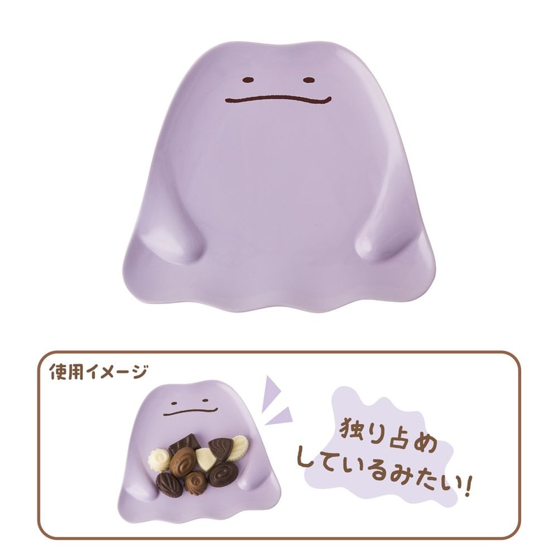 プレート 十ポケ十色 ずぶといメタモン　価格：2,200円