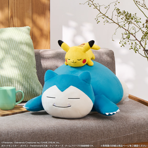 ポケモン　一番くじ　ぬいぐるみセット 2025 Pokemon Collection くじ Let's Go for a Walk!」本日11月7日より