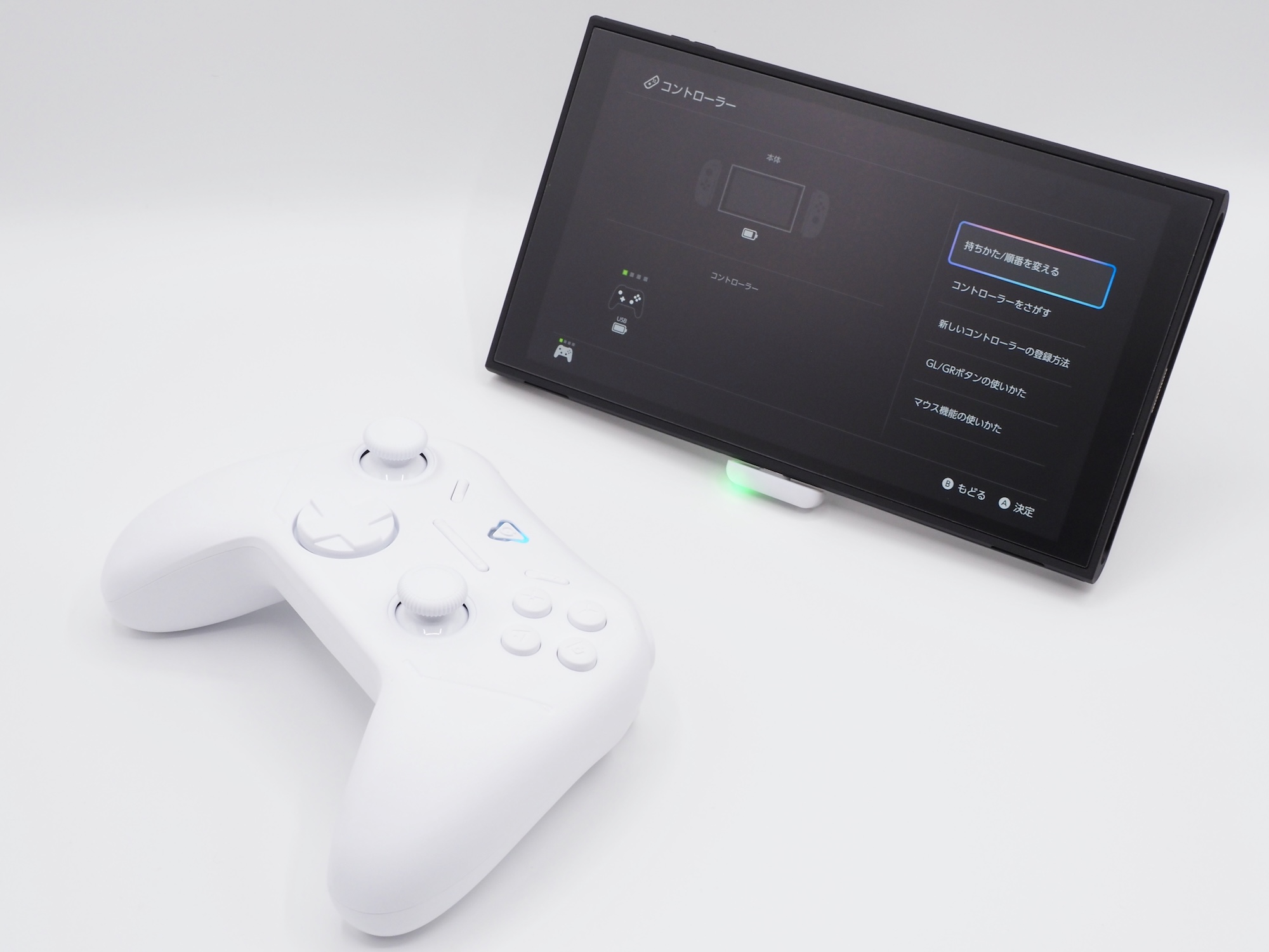 Nintendo Switch 2の携帯モードで使用したり……