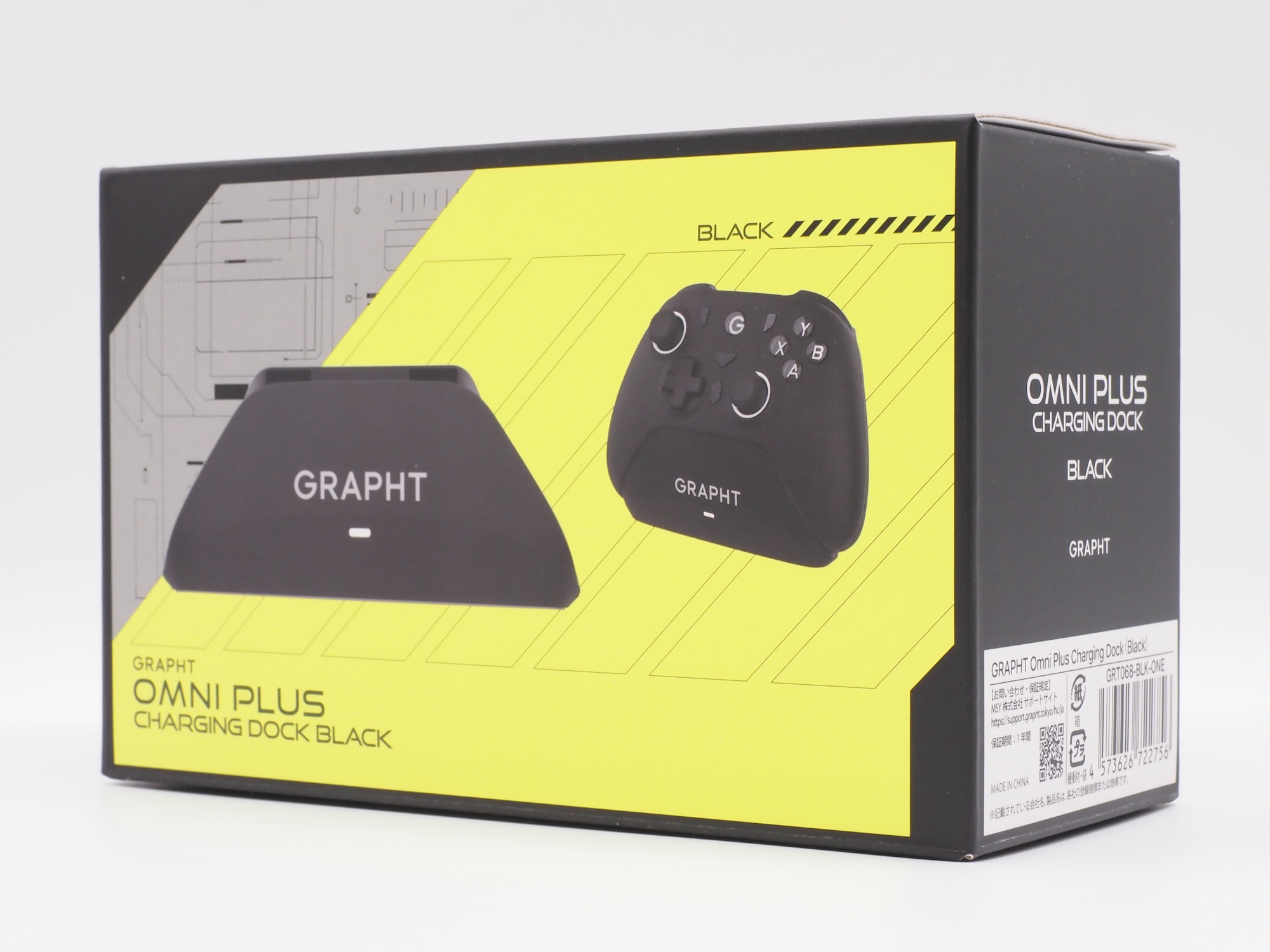 オプションとして専用の充電ドックをラインナップ