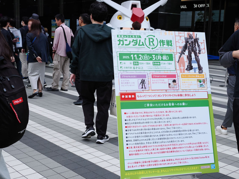 会場の前では「エコプラ」を配布