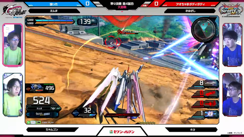 「譲った」（左）「アオちゃまダディダディ」（右）