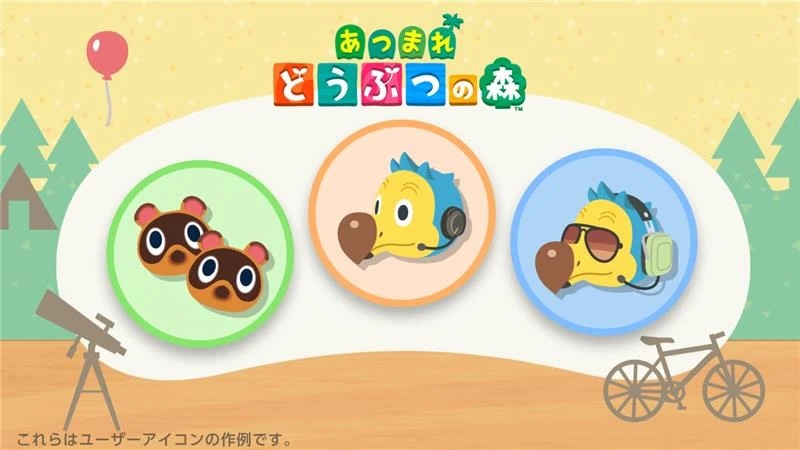 「まめきち&つぶきち」、「モーリー」、「ロドリー」のアイコンパーツは11月13日10時から12月2日9時59分まで配布