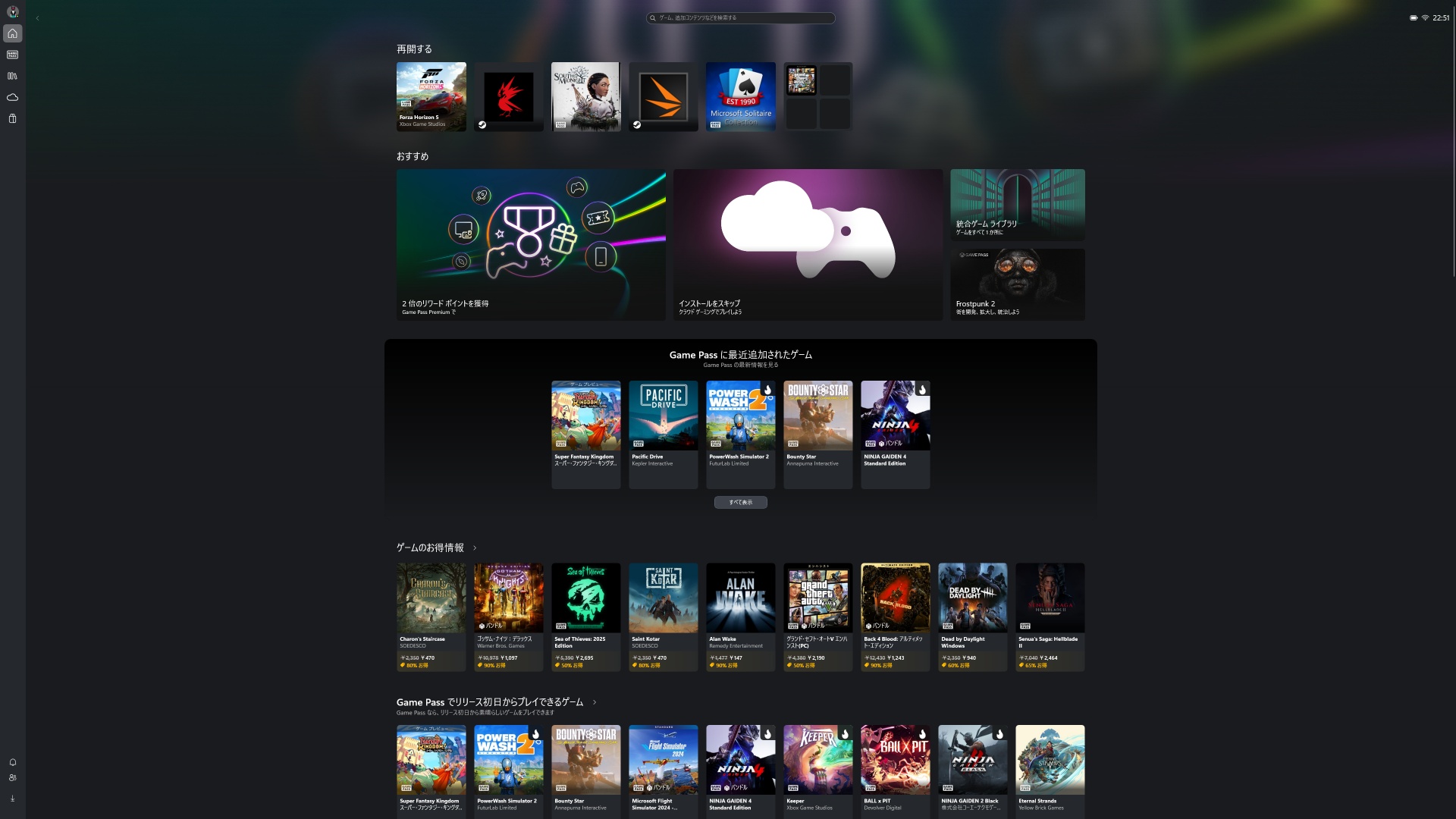 4Kディスプレイで全画面エクスペリエンスを表示したところ。元々フルHD解像度でのレイアウトを想定しているので4K解像度だと各所にスペースが余ってしまう