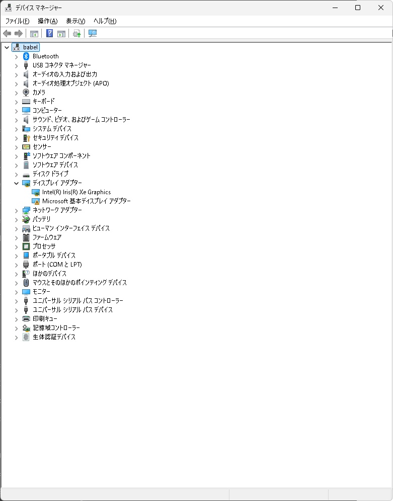 Thunderbolt 4を備える筆者所有のLenovo製ノートPC「ThinkPad X1 nano」に繋いでみたところ、デバイスマネージャーにGPUが表示された