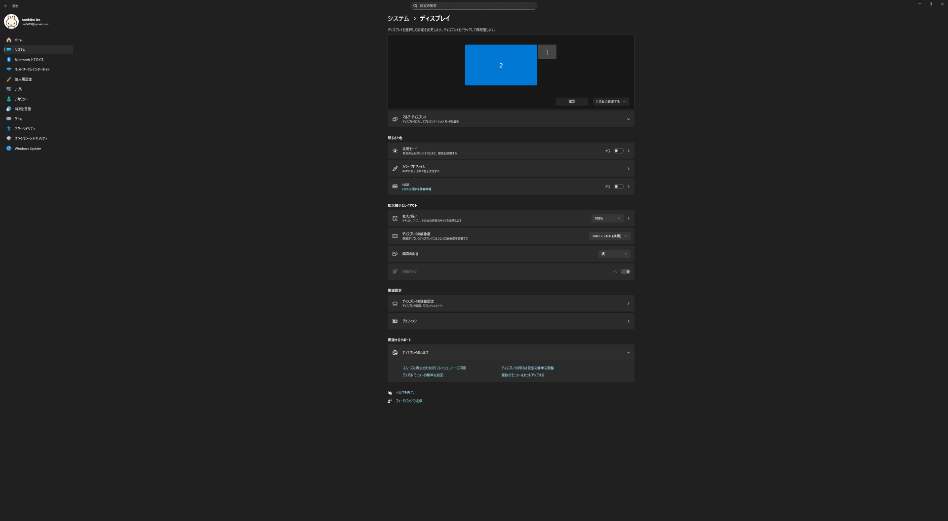 今回は4Kディスプレイとの接続のみの利用に留めたがゲームも動作するようなら汎用的な外付けGPUとしてかなり有用に使えそうだ