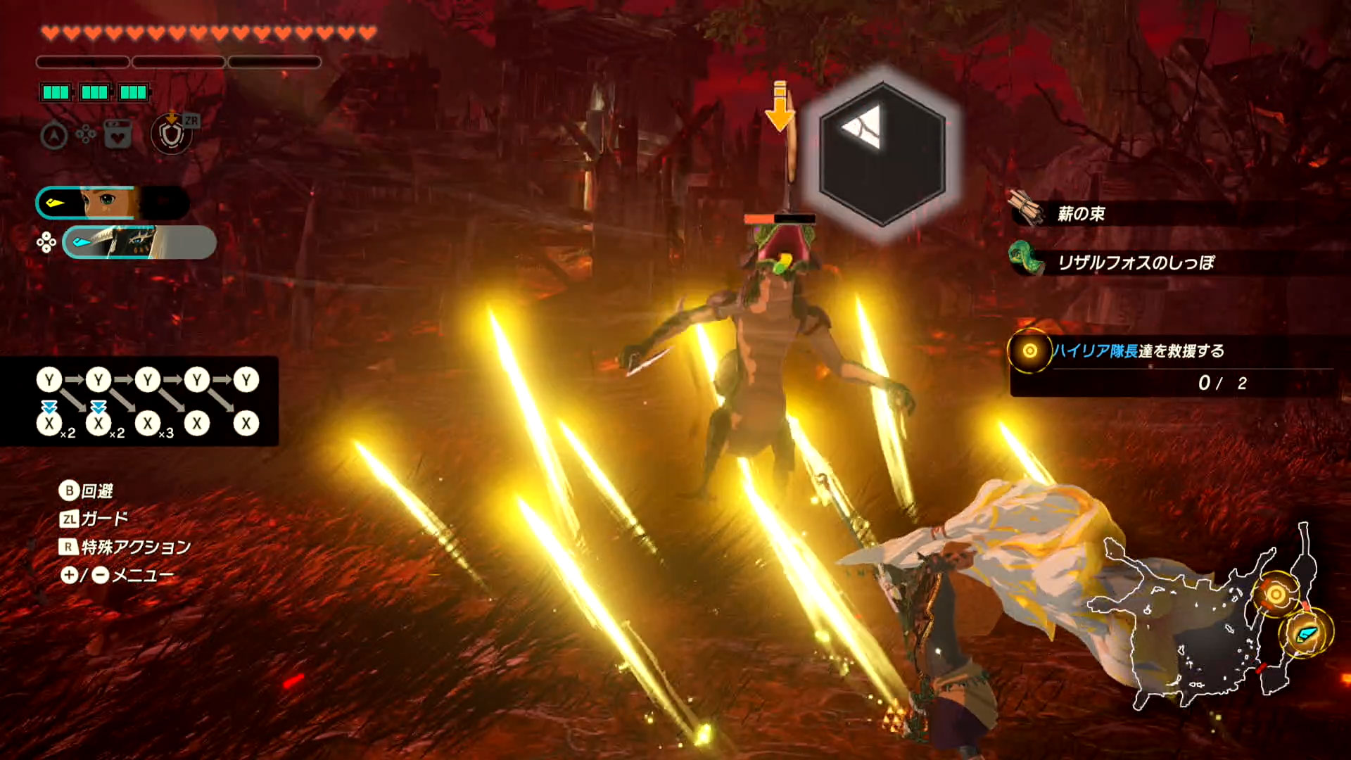 すかさずボタンを押すとラウルに切り替わり、敵を追撃できる