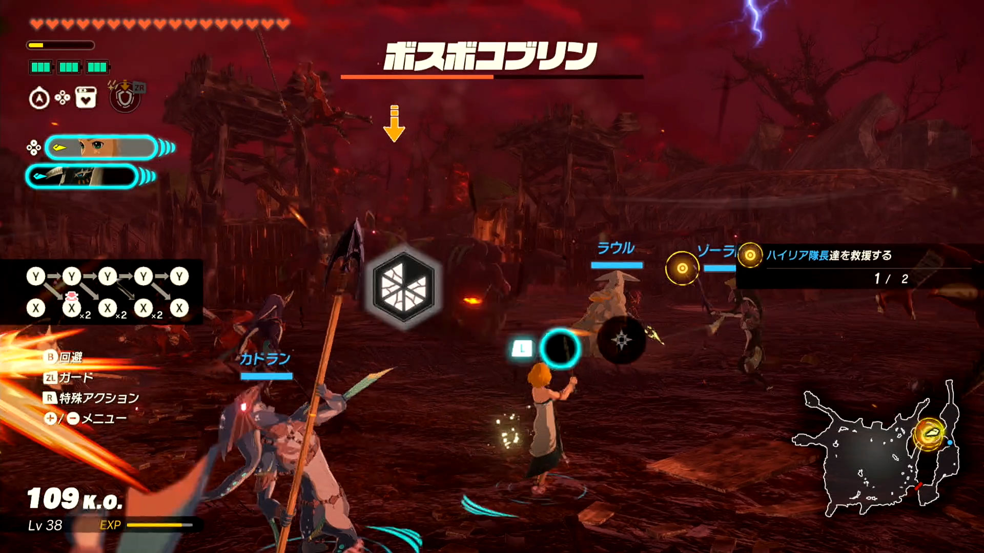 操作キャラクターの近くに「L」のマークが表示されると「シンクストライク」が発動可能だ