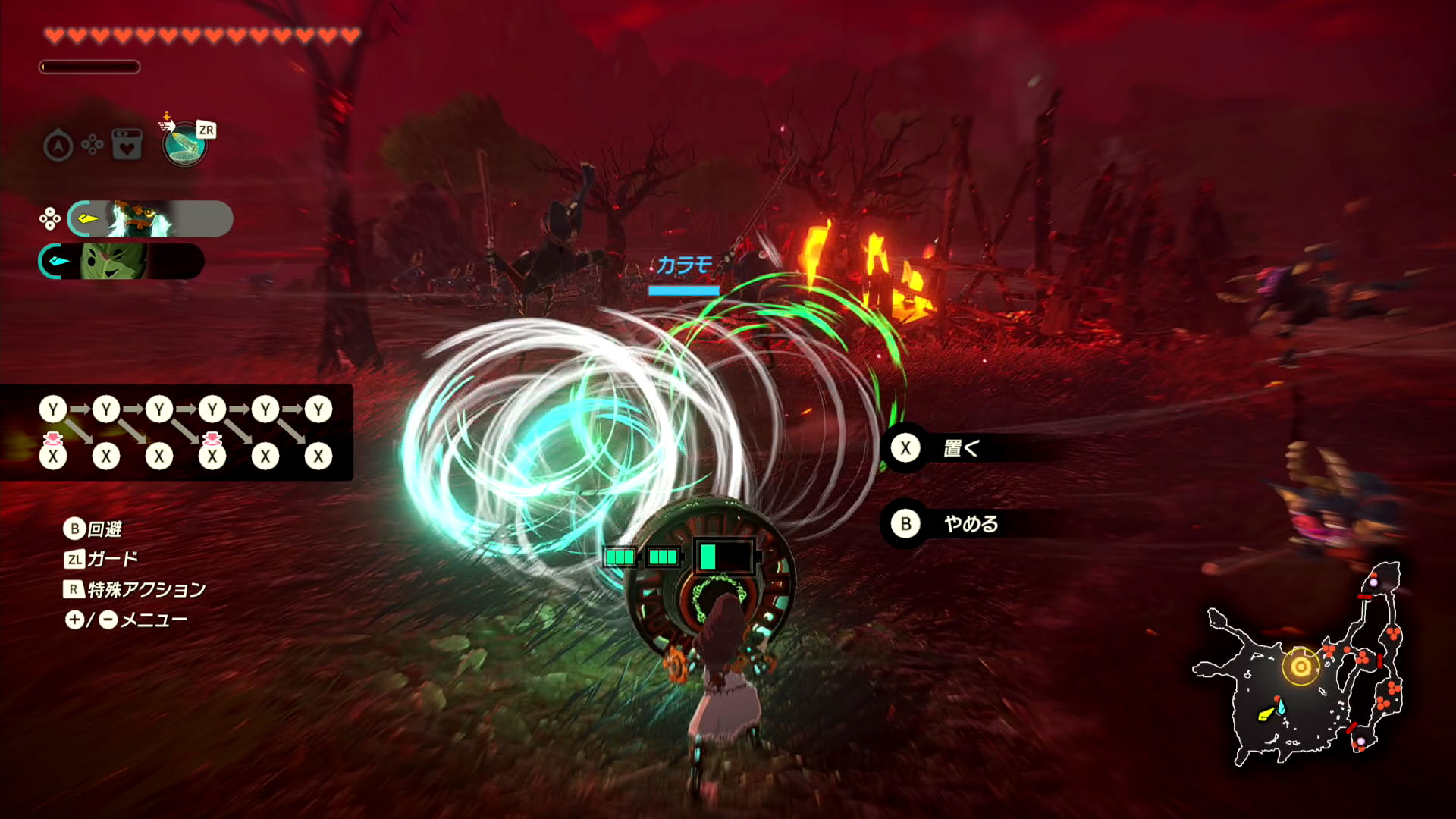 こちらは風を起こすゾナウギアの「扇風機」だ