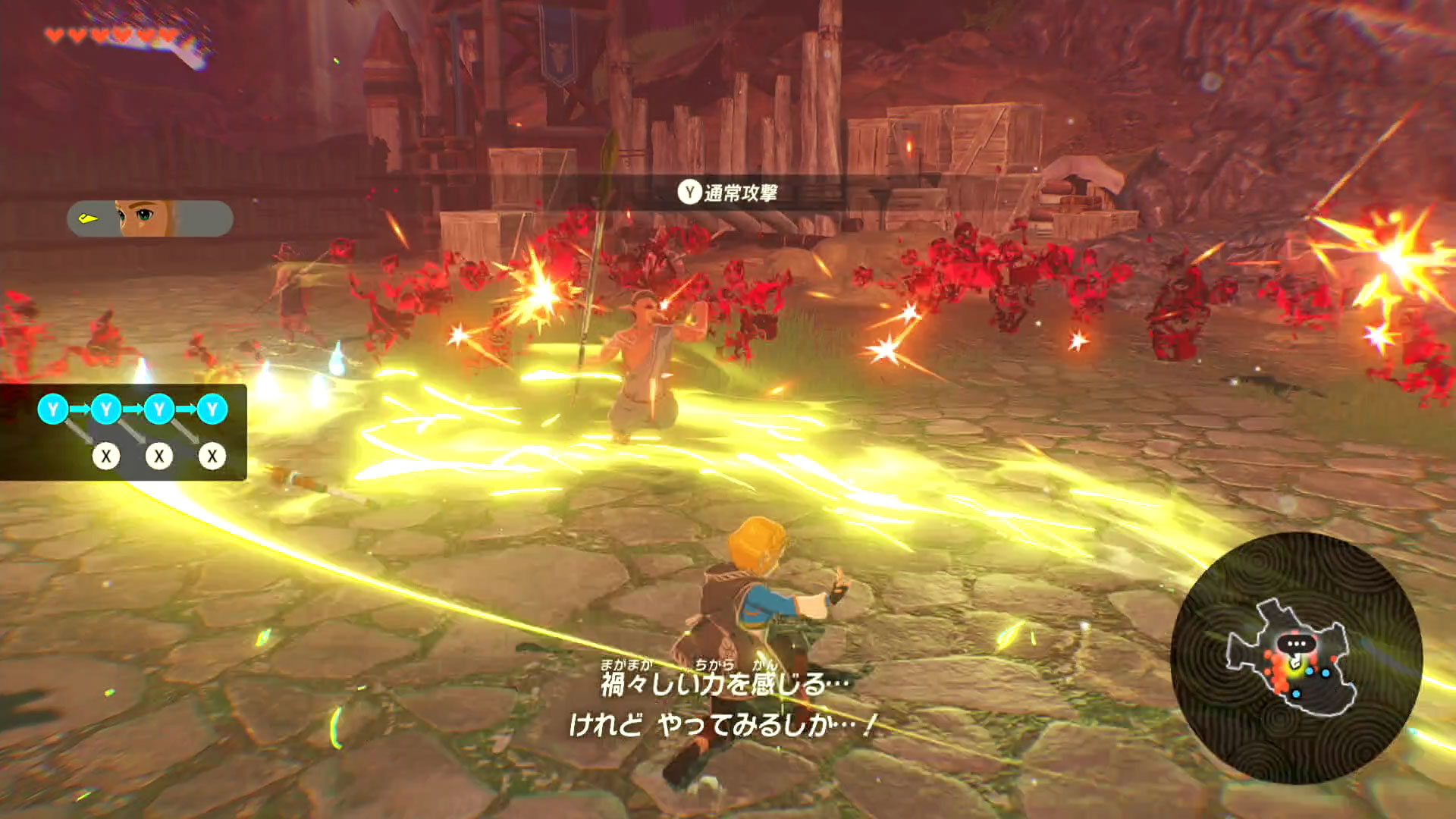 画面左にコンボも表示されるので、非常にわかりやすい