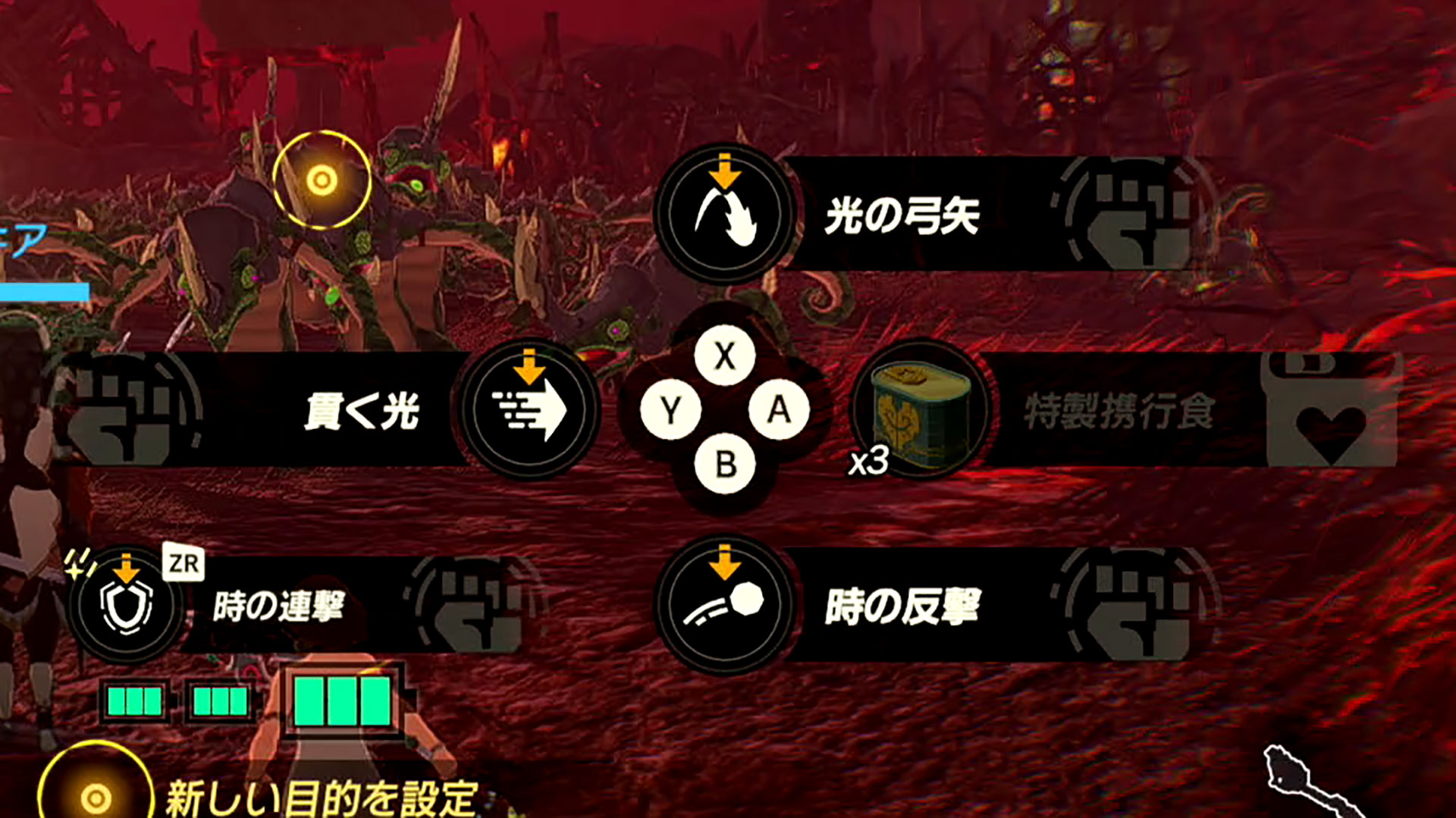 戦闘中にRボタンを長押しすると固有技のメニューが表示される