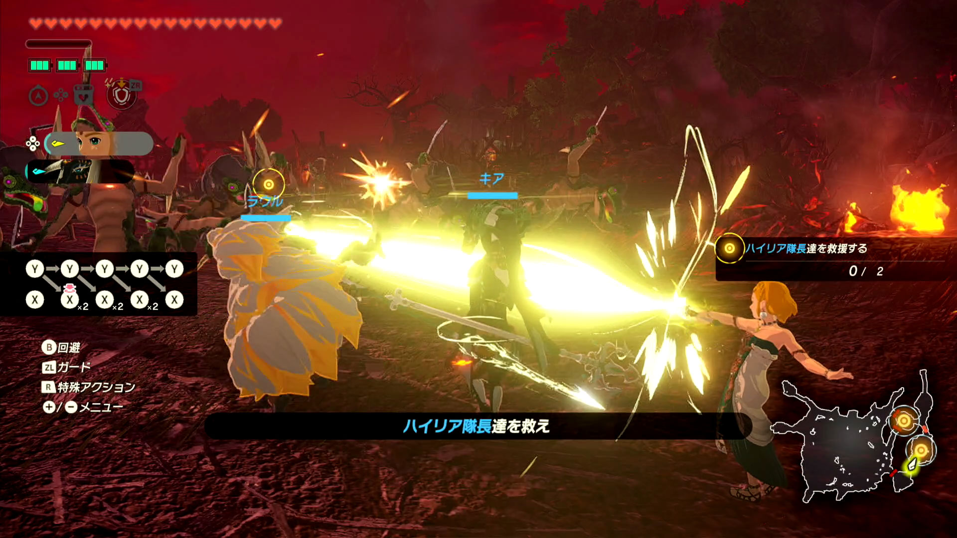 ゼルダの固有技である「貫く光」。剣先から強力な光線を放ち敵にダメージを与えることができる