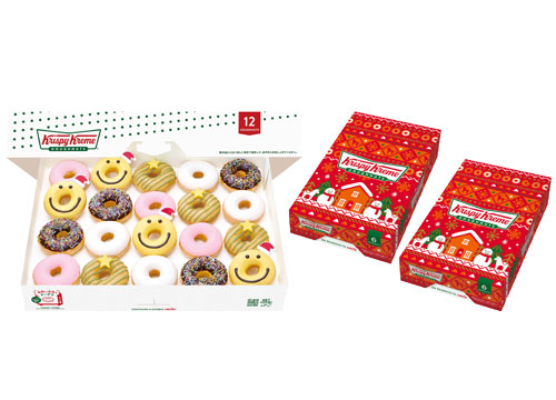 ホリデー ミニ ボックス（20個）：2,808円