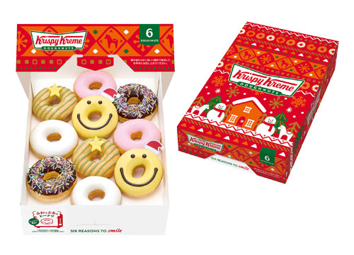 ホリデー ミニ ボックス ハーフ（10個）：1,630円