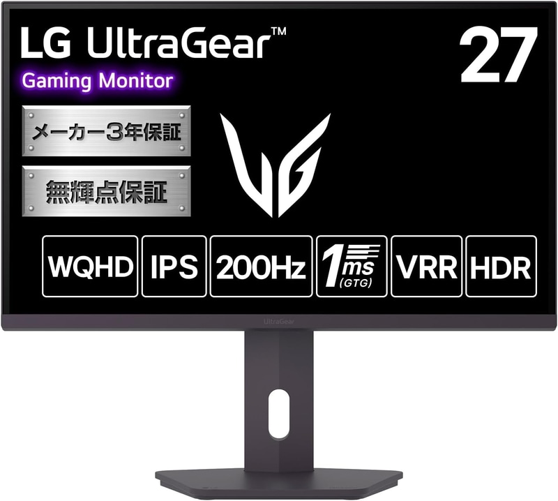 27インチゲーミングモニター「UltraGear 27G610A-B」