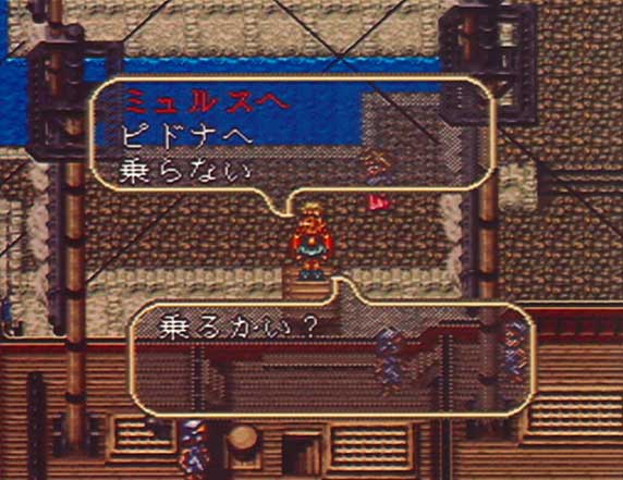 画像は<a href="https://www.jp.square-enix.com/game/detail/romancingsaga3/" class="n" target="_blank">スクウェア・エニックス公式サイト</a>より