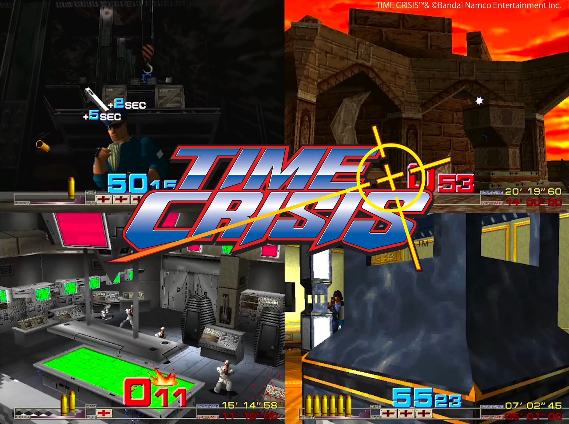 「タイムクライシス」