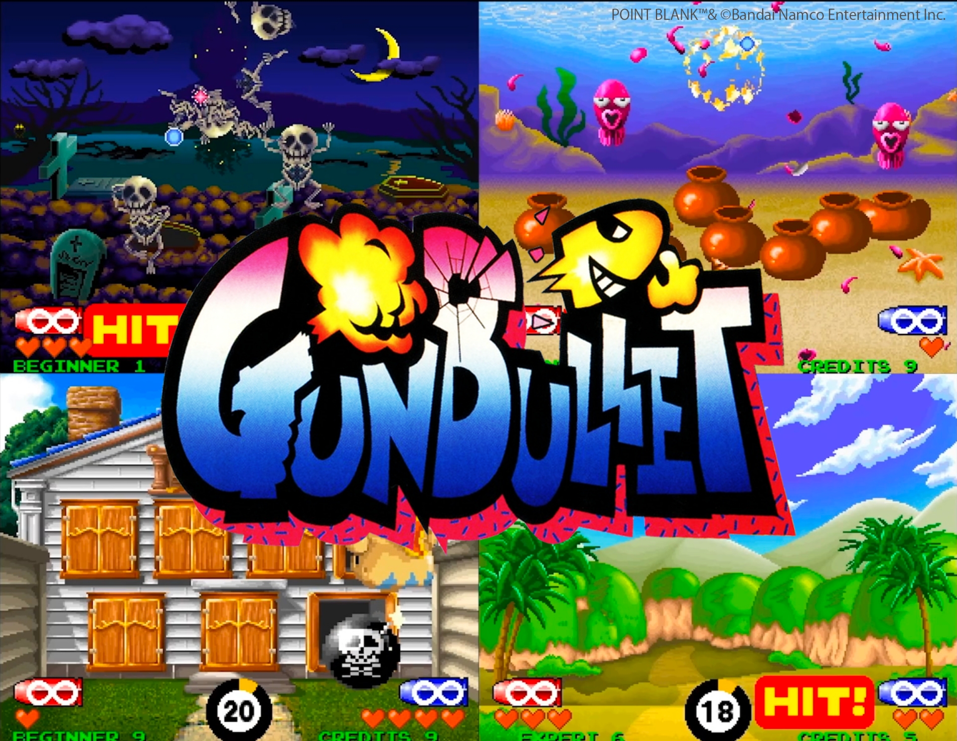 「ガンバレット」