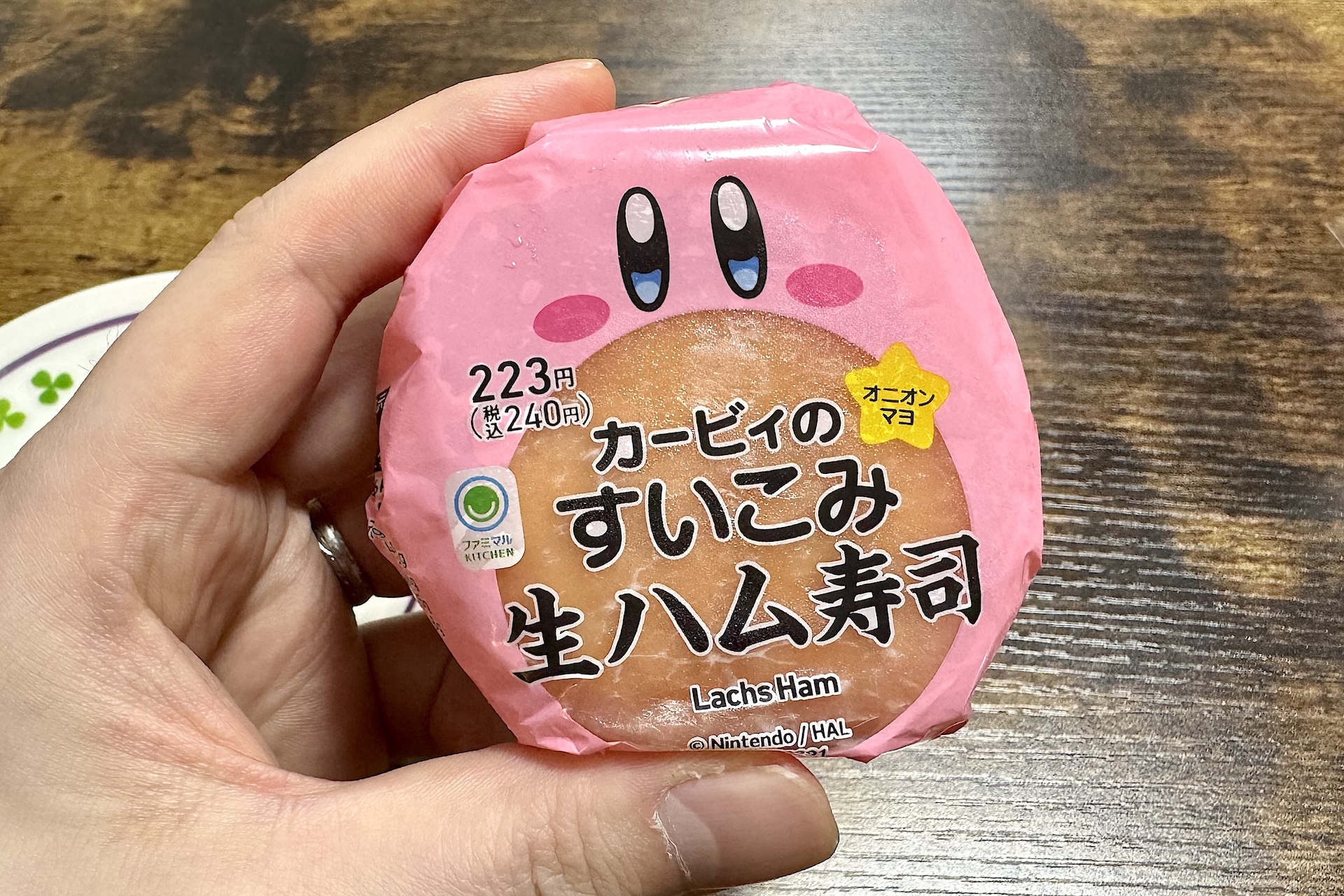 大きな口を開けたカービィの顔がそのままパッケージになっている