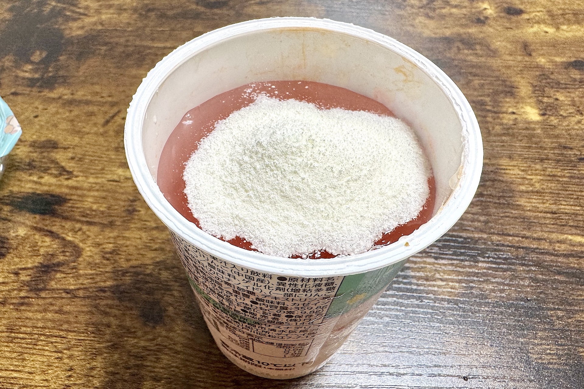 全部入れるとこんもり