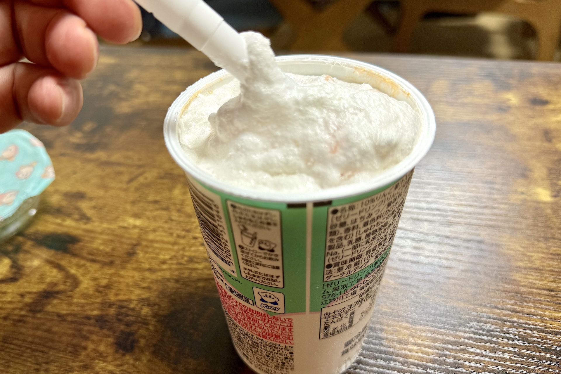 付属のストローでかき混ぜるとしゅわしゅわの泡が出現！ 楽しい