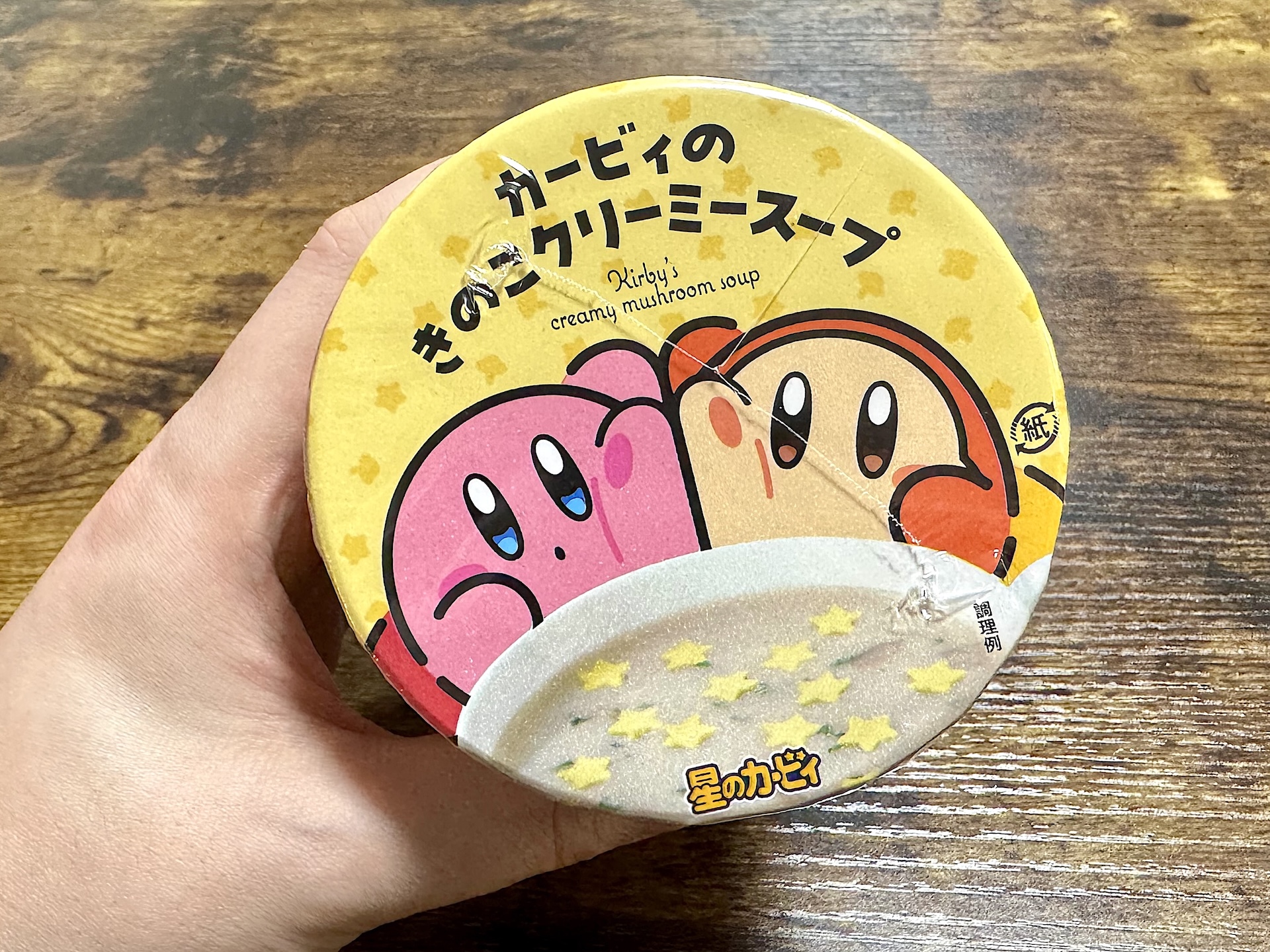 上蓋も同じデザインだ