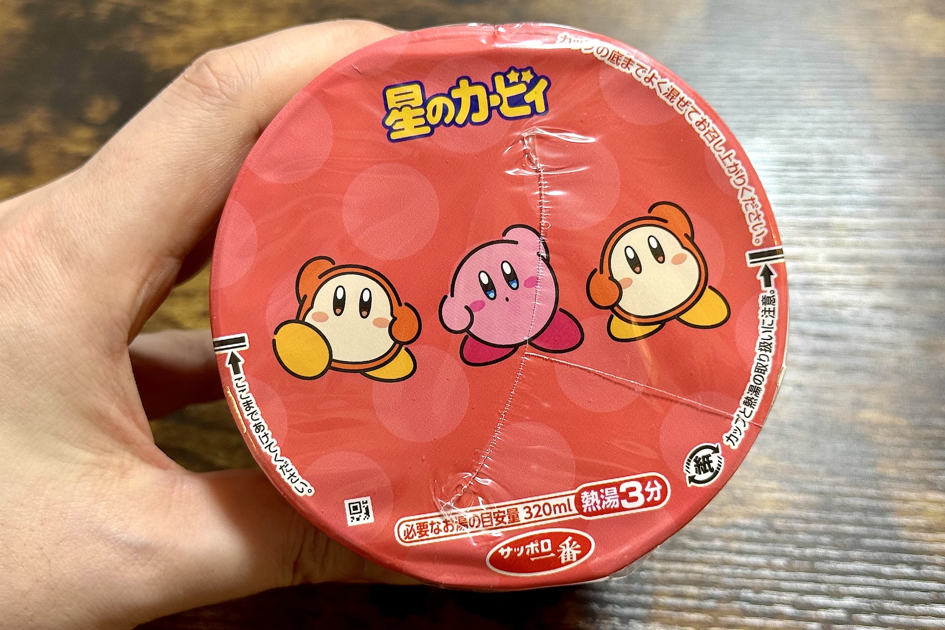 蓋部分にはワドルディも登場