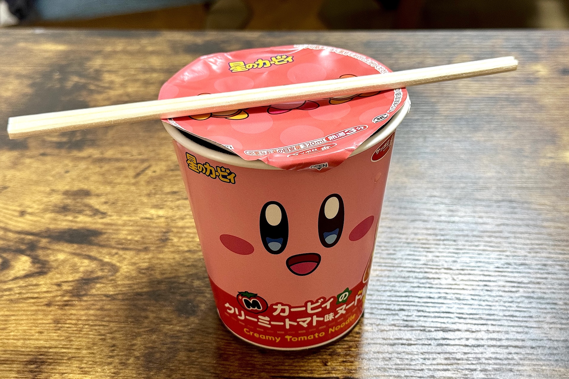 お湯を注いで3分間待つ