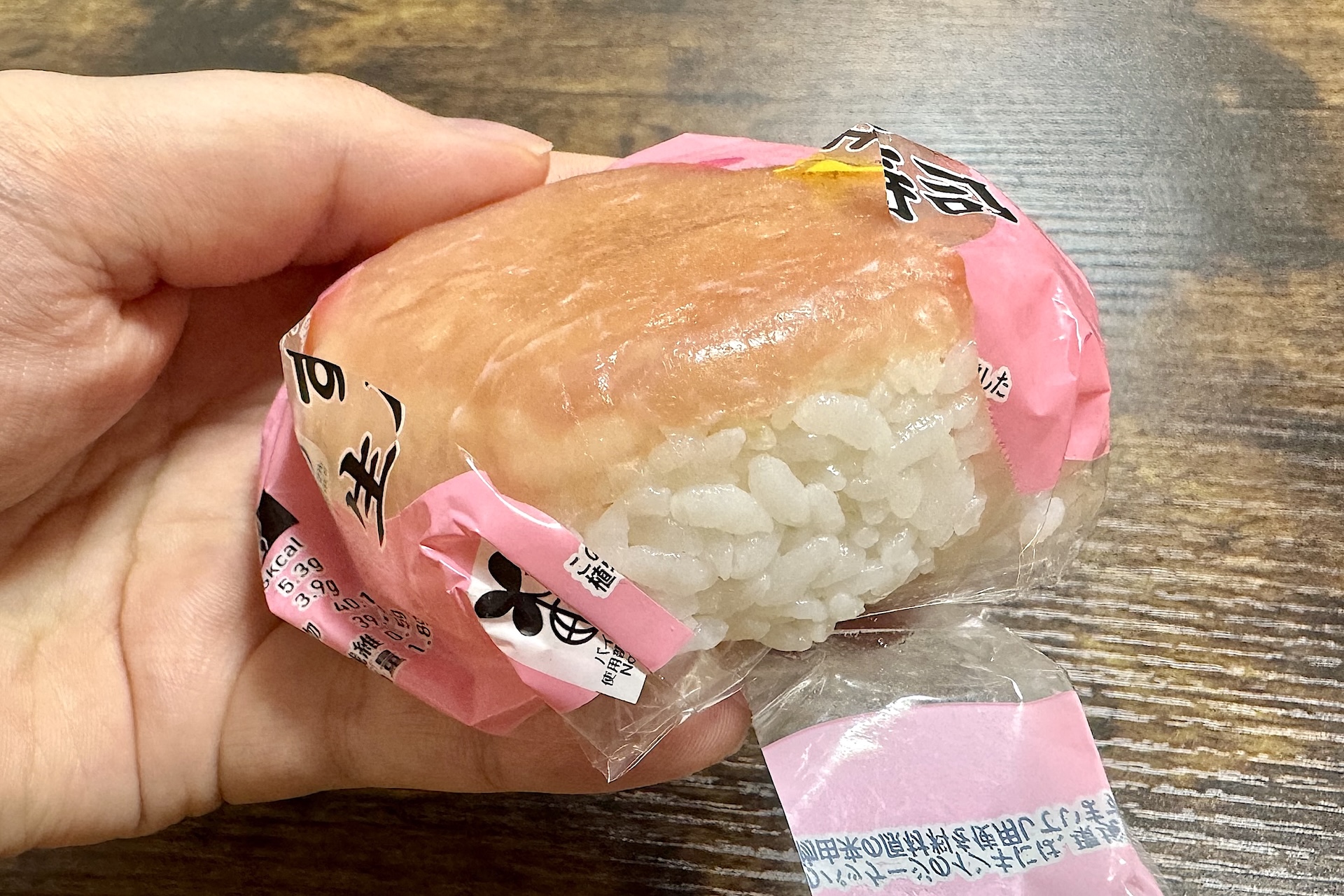 ご飯に生ハムが覆いかぶさるようになっていて満足感がすごい。生ハムの下にはオニオンマヨがトッピングされている