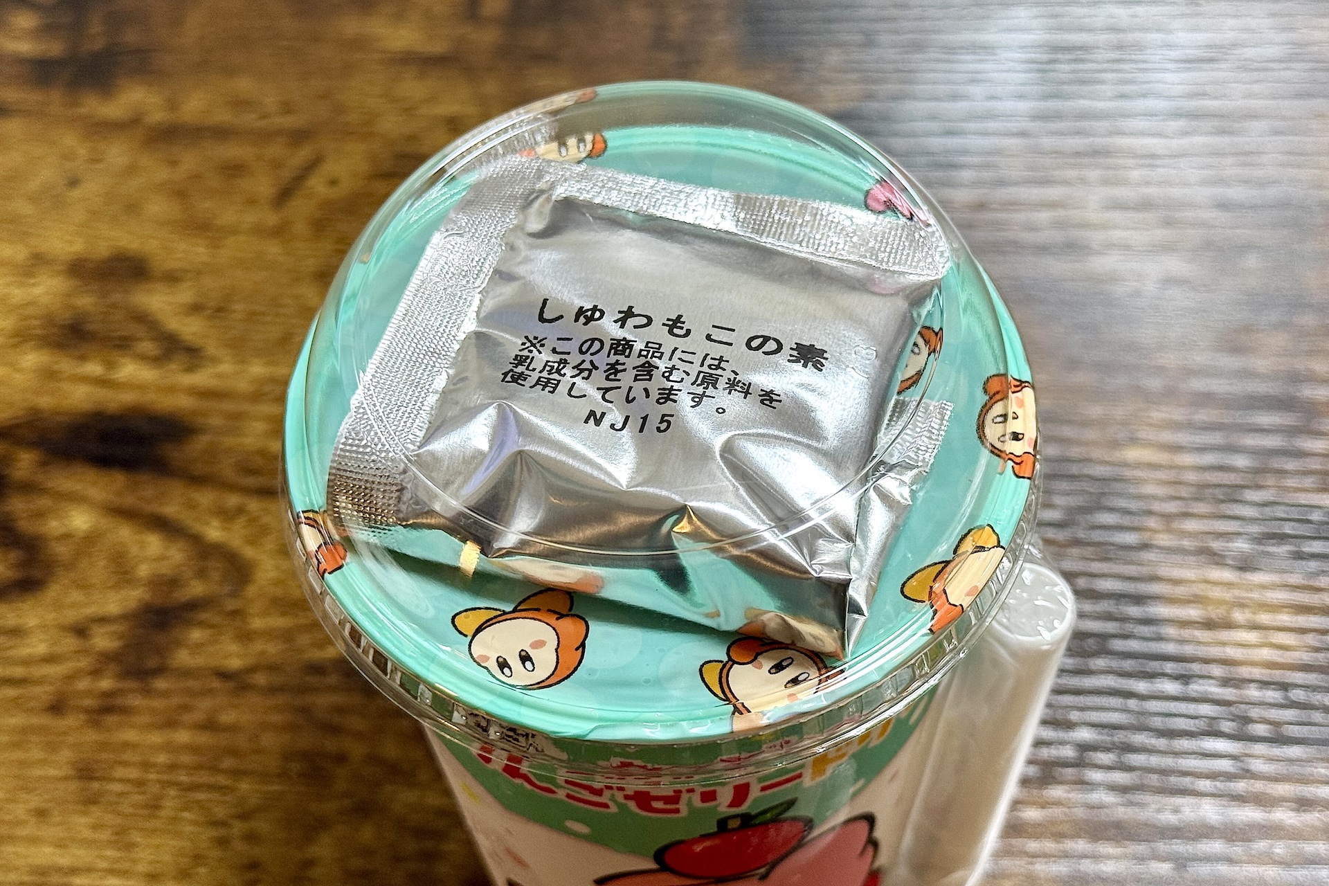 透明な蓋の中には「しゅわもこの素」なるものが入っている