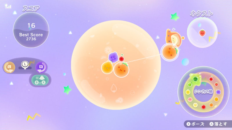 宇宙船から惑星の中心にフルーツを落としていく