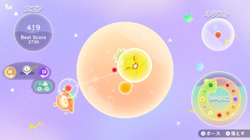 どんどんフルーツがシンカして巨大に