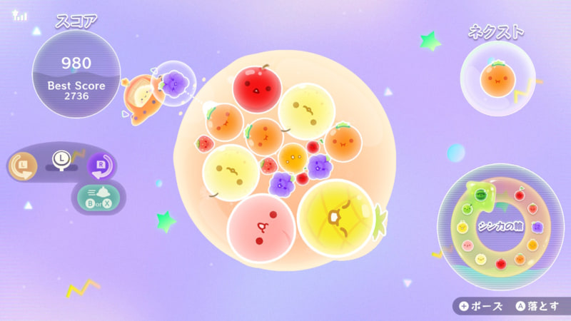 少しはみ出すくらいなら表面張力でセーフ