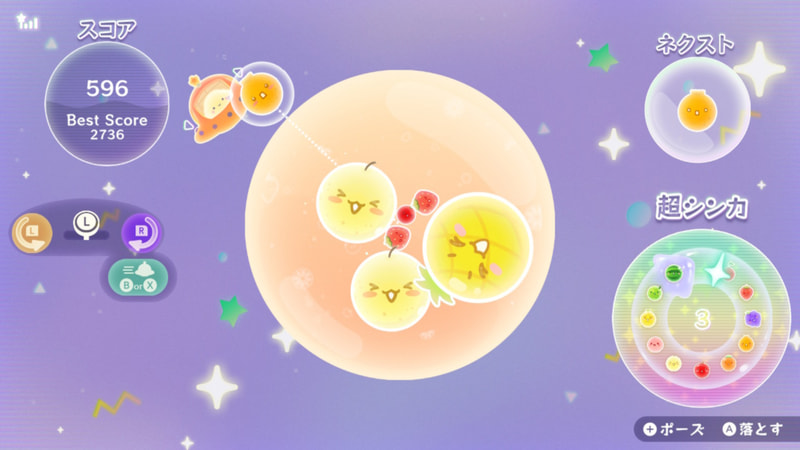 画面右下のゲージが満タンになると超シンカタイムに突入