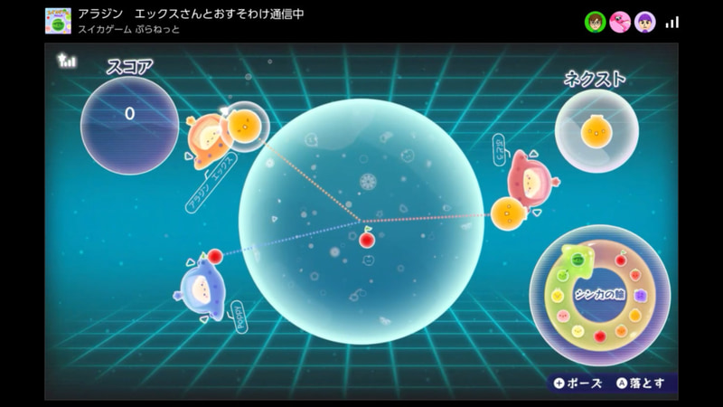 それぞれ宇宙船にプレーヤー名が表示される